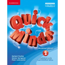 QUICK MINDS  2 ACTIVITY BOOK
