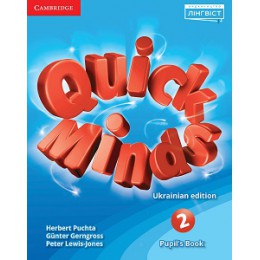 QUICK MINDS НУШ 2 PB