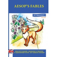 B1+( Pre-Int)  AESOP’S FABLES (Байки Езопа)