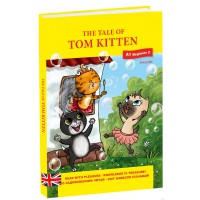 A1( Beg) THE TALE OF TOM KITTEN