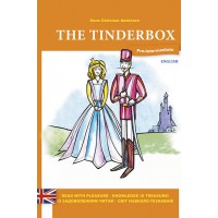 A2 (Elem)- THE TINDERBOX (Кресало)