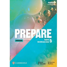 Prepare for Ukraine НУШ 5 Workbook