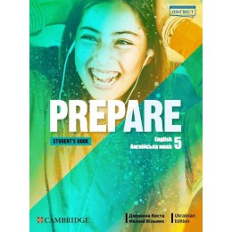 Prepare for Ukraine 5 Student's book. НУШ