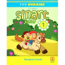 Smart Junior for Ukraine 1 Studen's book НУШ