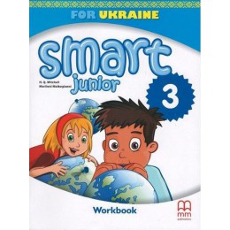 Smart Junior for Ukraine 3 Workbook НУШ	