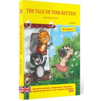 A1 THE TALE OF TOM KITTEN